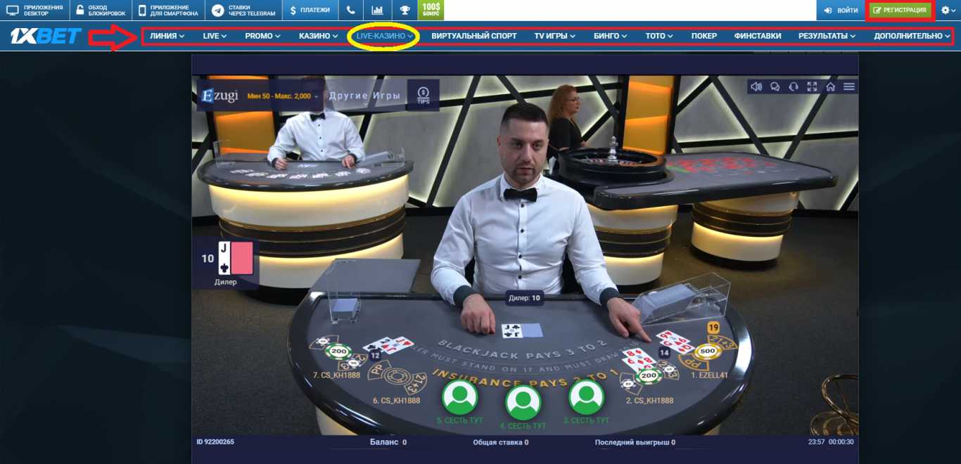 1xBet зеркало – в чем суть? 1xBet зеркало – в чем суть?