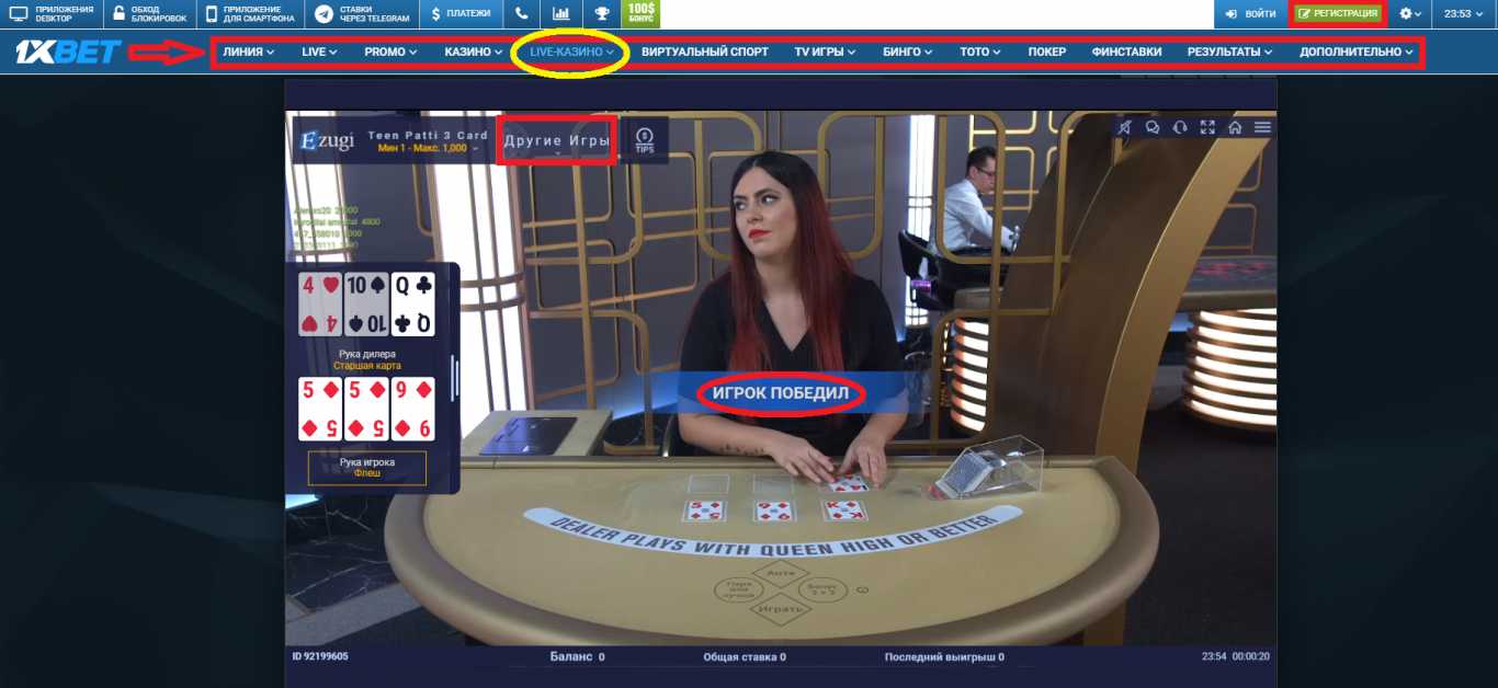 Промокод 1xBet – доступное и выгодное предложение