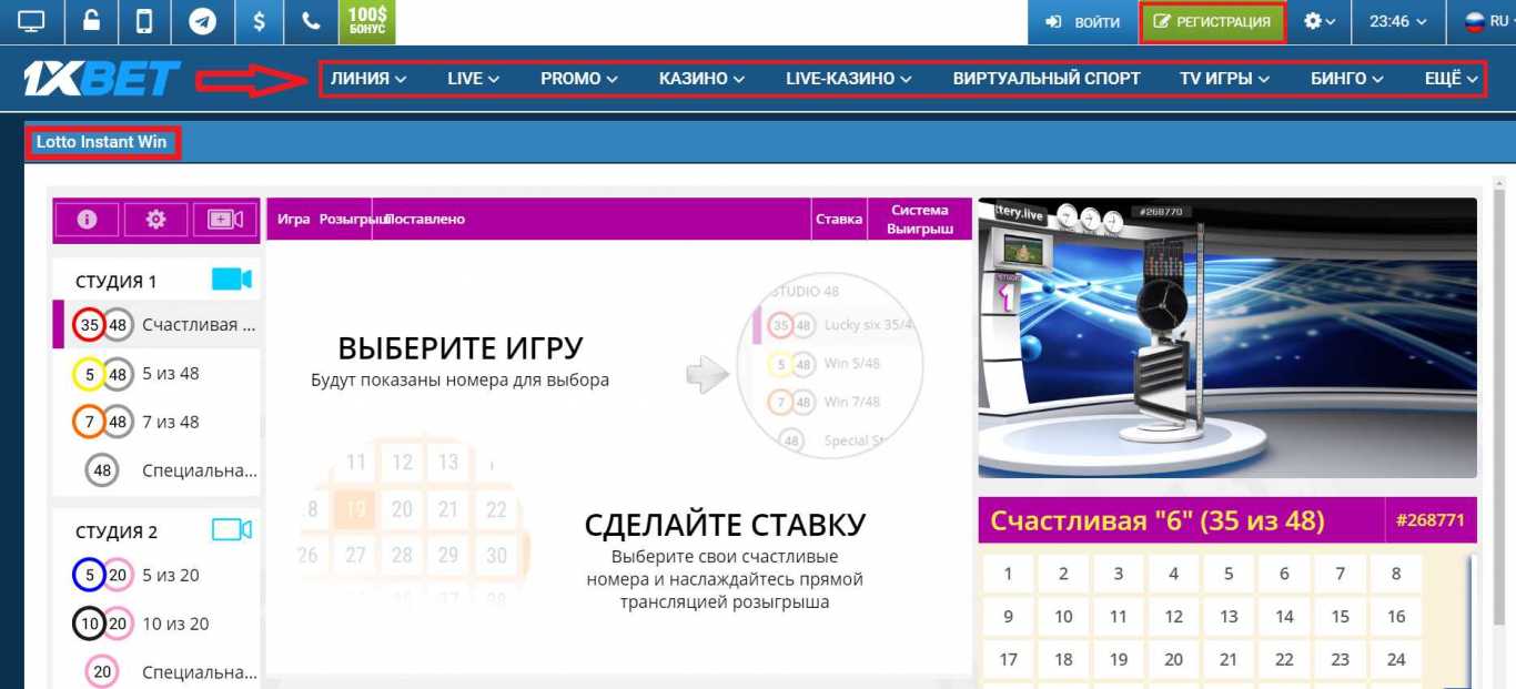 1xBet регистрация без паспорта возможна 1xBet регистрация без паспорта возможна